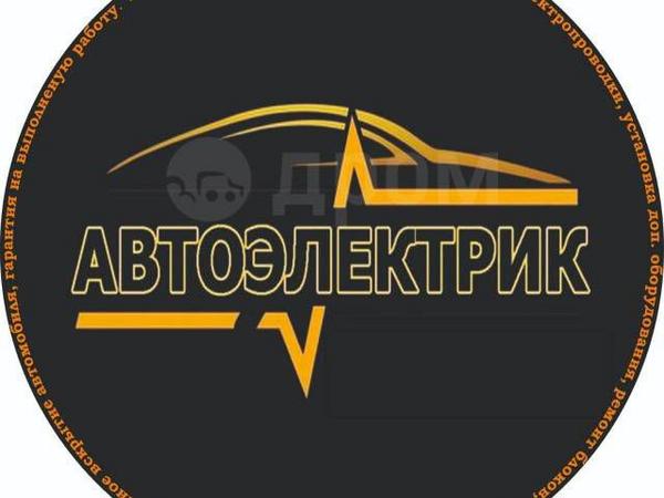 Автоелектрик Київ (Лівий берег, Дарницький район) фото