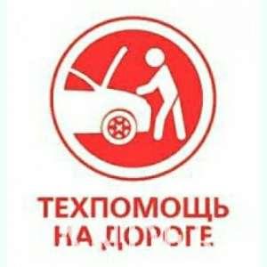 Професійна діагностика автоелектроніки  виїзд фото 1