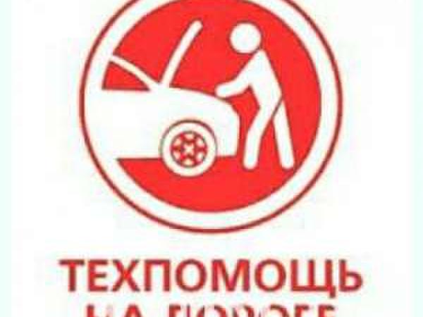 Професійна діагностика автоелектроніки  виїзд фото
