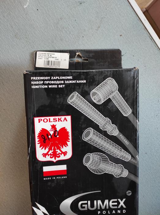 Автозапчастини фото 7