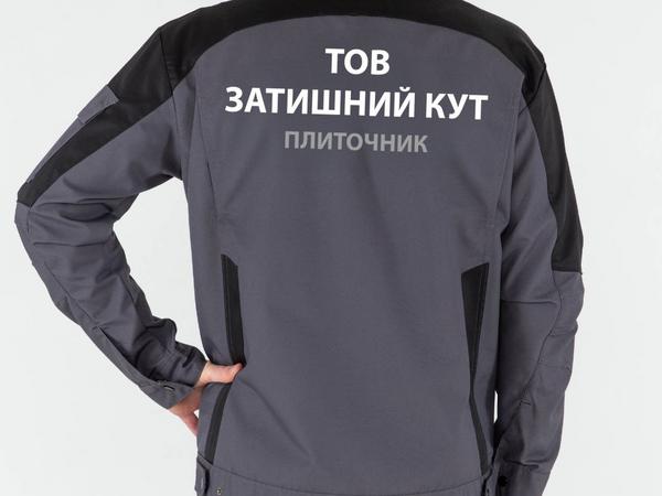 Робота для плиточника, штукатура та підсобника фото