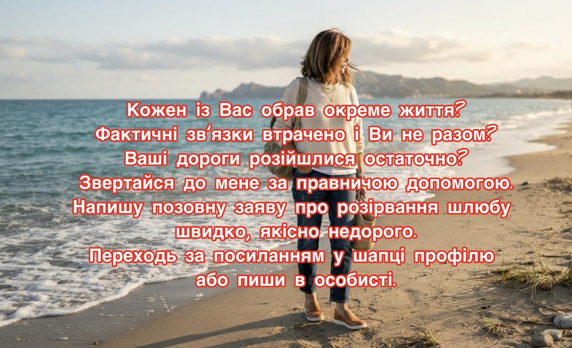Правнича допомога юриста фото 2