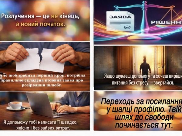 Правнича допомога юриста фото