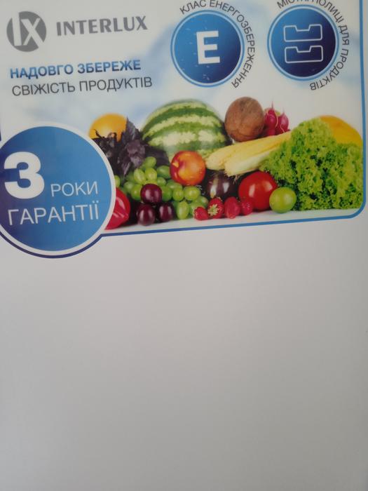 Холодильник фото 1