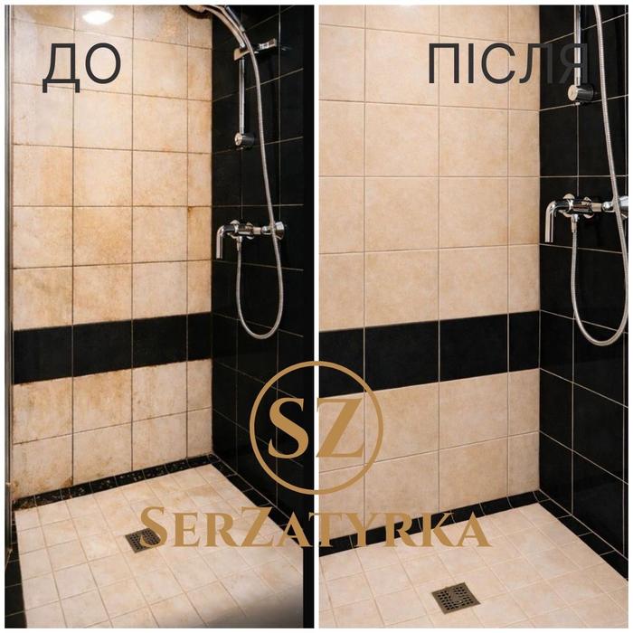Очищення швів плитки Львів | SERZATYRKA фото 1