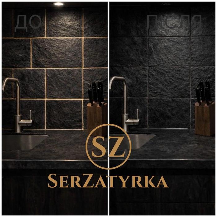 Заміна затирки між плиткою Львів | SERZATYRKA фото 1