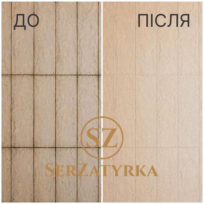 Заміна затирки між плиткою Львів | SERZATYKA фото 1