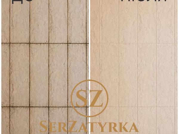 Заміна затирки між плиткою Львів | SERZATYKA фото