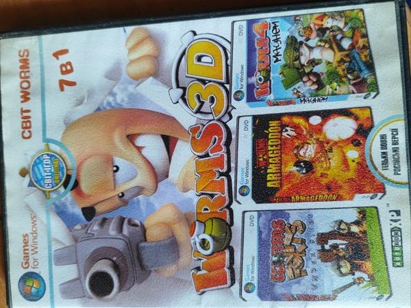 Продаю диск Worms 7в1 з боксом photo