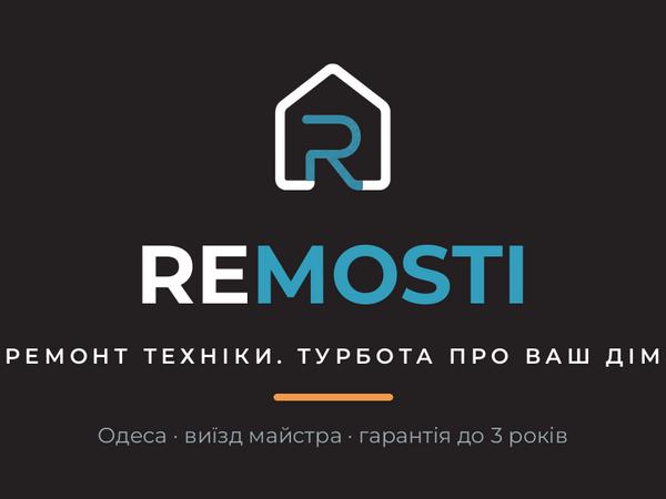 Мастер, монтажник фото