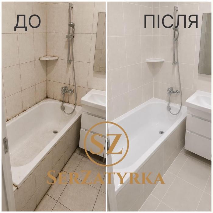 Заміна затирки між плиткою Львів | SERZATYRKA фото 3