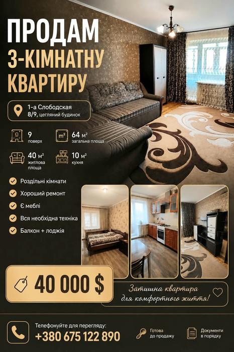 Квартира photo 1