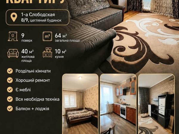 Квартира photo