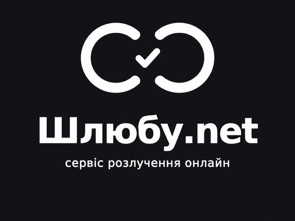 Сімейний адвокат фото