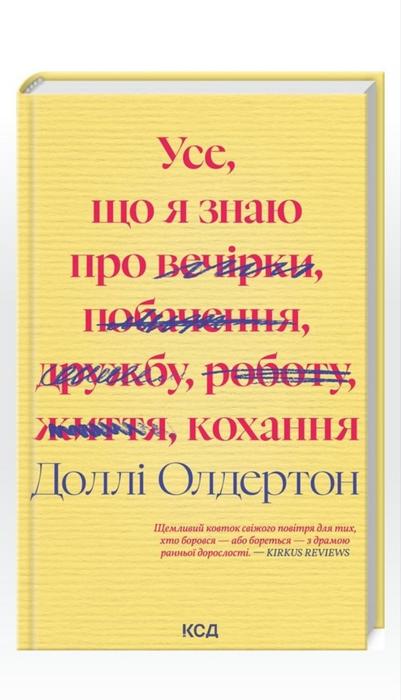Книга КСД photo 2