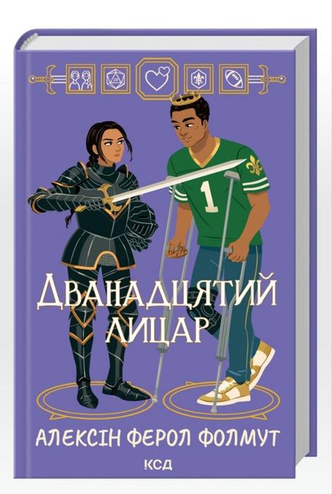 Книга КСД photo 5