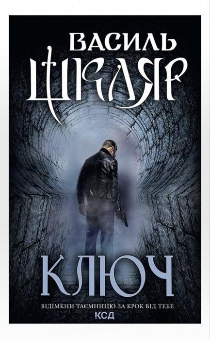Книга КСД photo 6