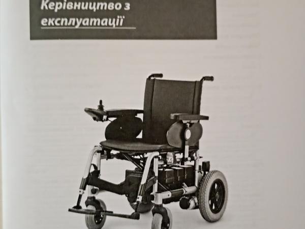 Інвалідна коляска фото
