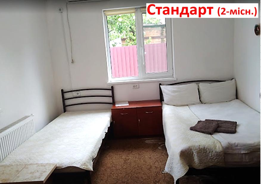Здам дім подобово. Ціна від 1000 грн. за добу фото 7