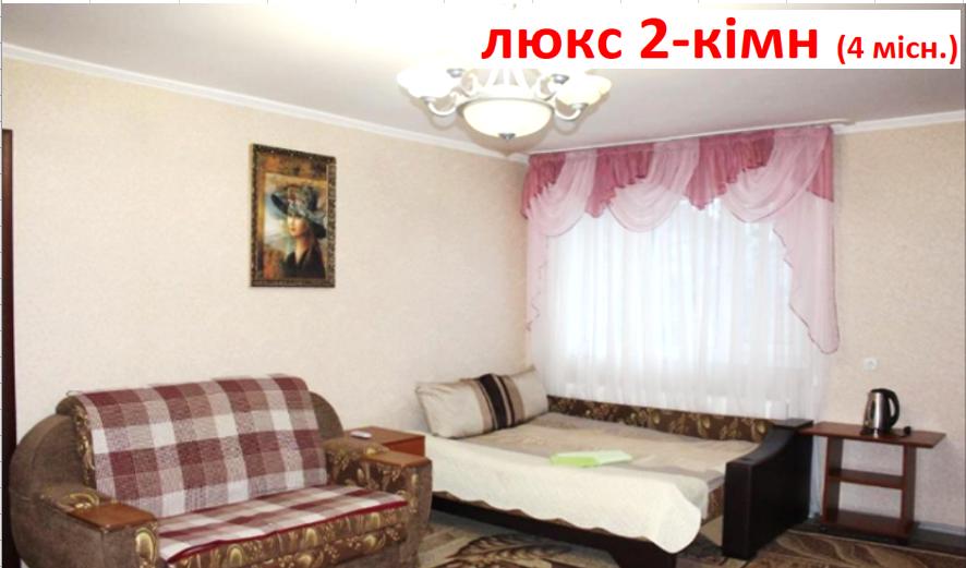 Здам дім подобово. Ціна від 1000 грн. за добу фото 8