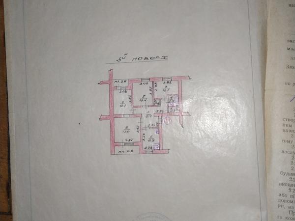 продам 4 кімнатну квартиру фото