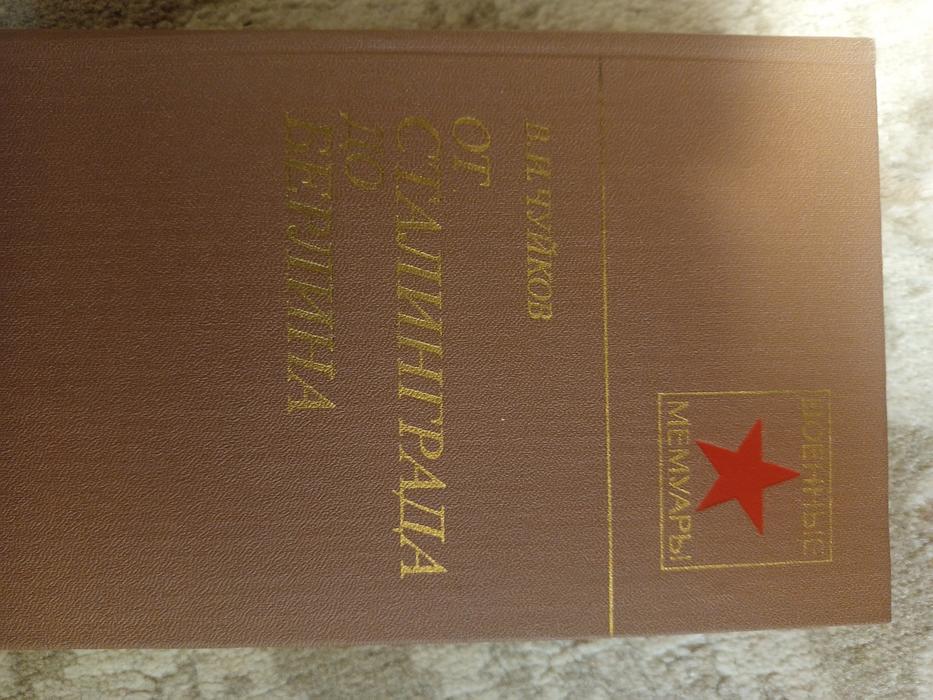 Книги .оптом. Суми фото 4