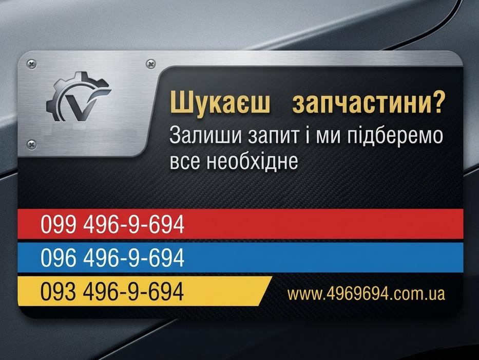 Автомобільні запчастини фото 2